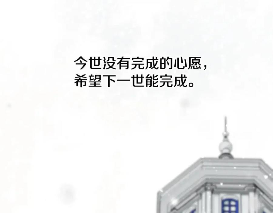 第41话 追悼会146