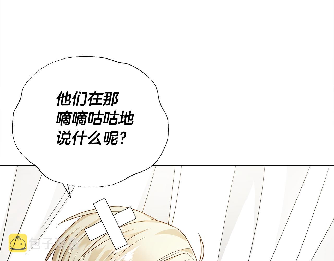 第59话 爸爸生气了68