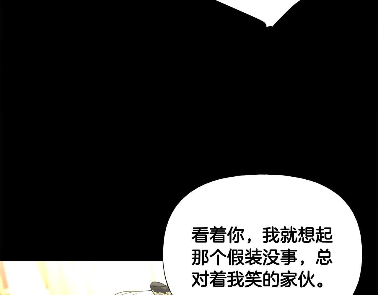 第73话暗杀161
