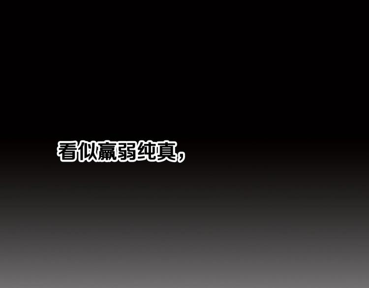 第19话 我的死亡很可疑！10