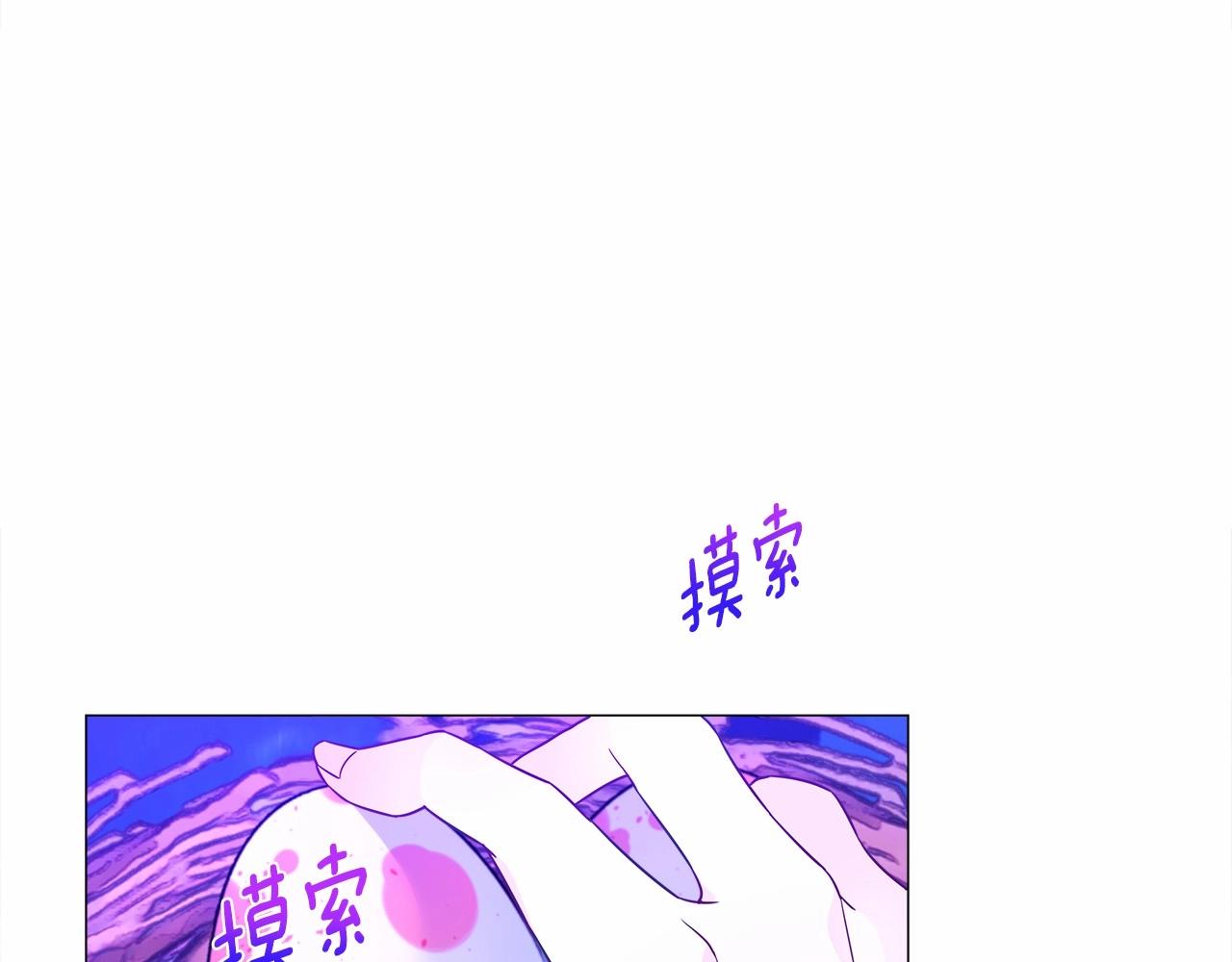 第10话 舞伴之争新晋选手！181