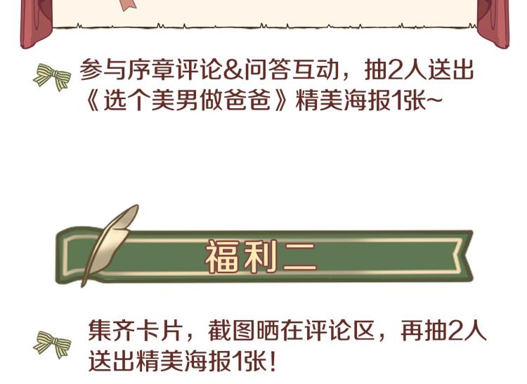 美男爸爸们，都是极度女儿奴！50