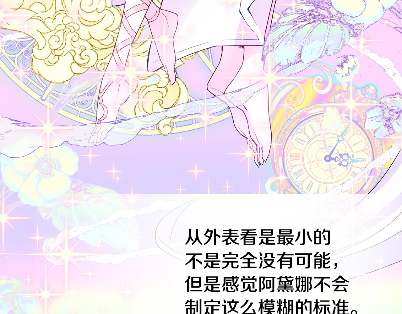 第56话 妈妈158