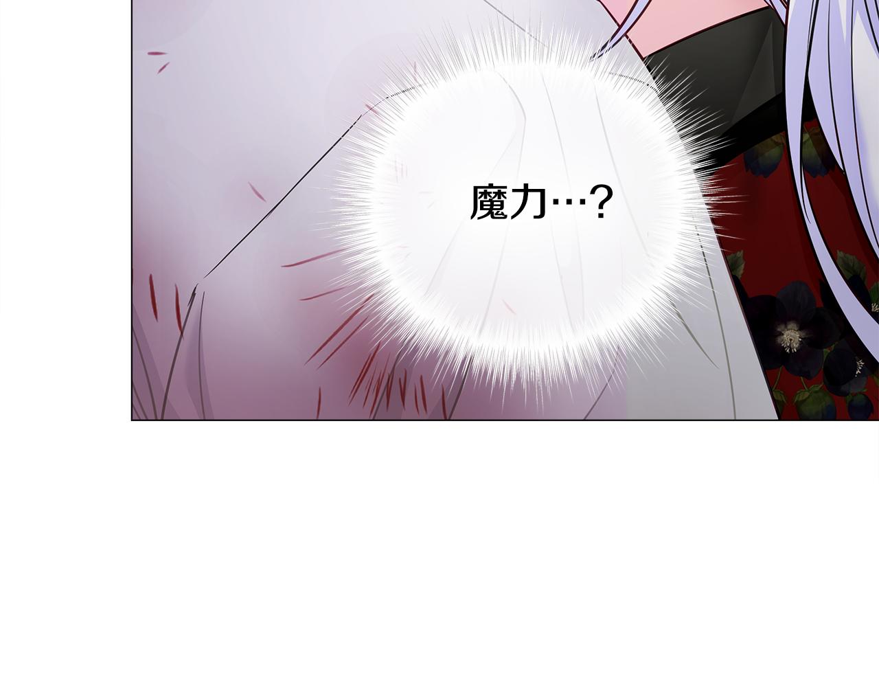 第71话陷入危机165
