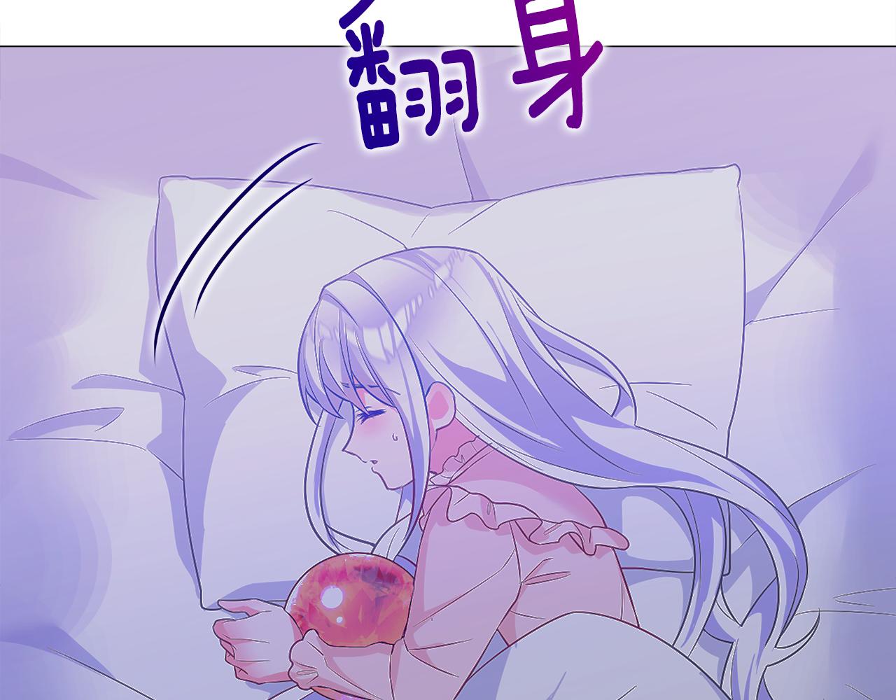 第44话 初遇22