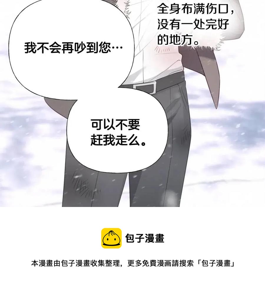 第47话 闹别扭20