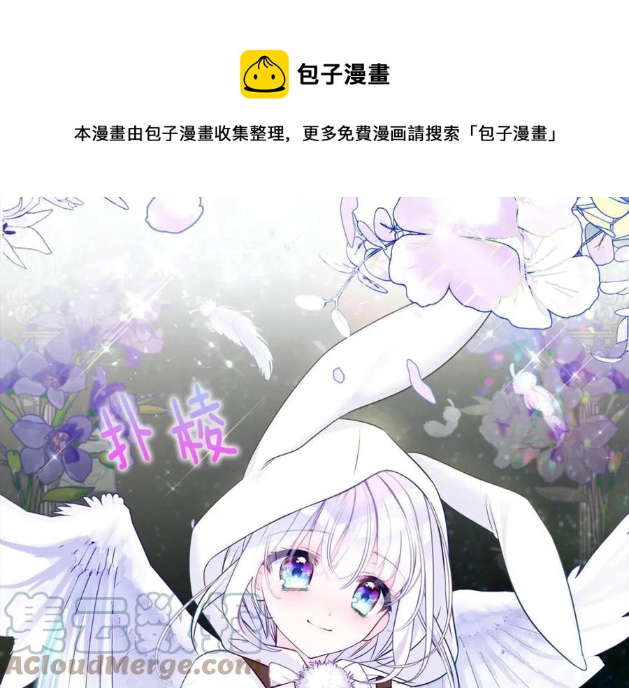 第53话 出事了168