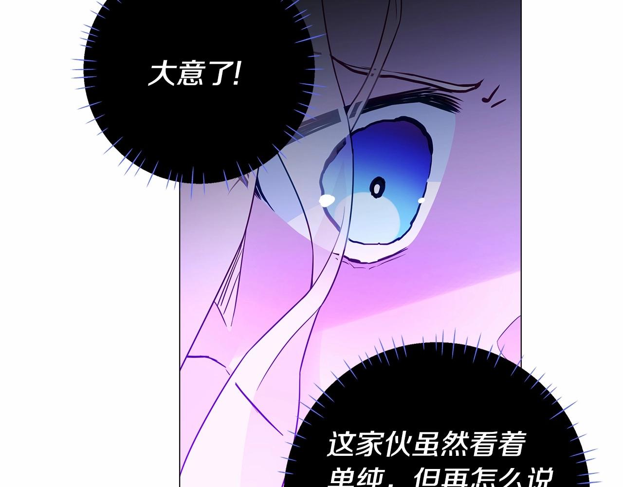第11话 被绑架了105