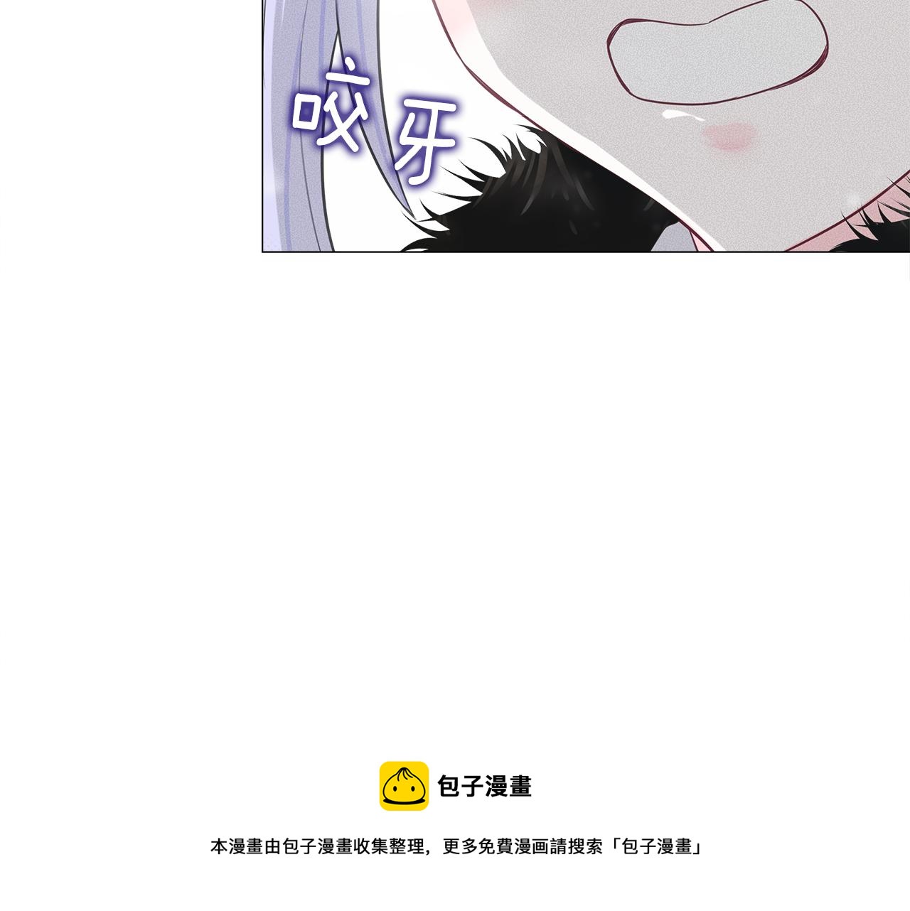 第45话 萝卜腿？！136