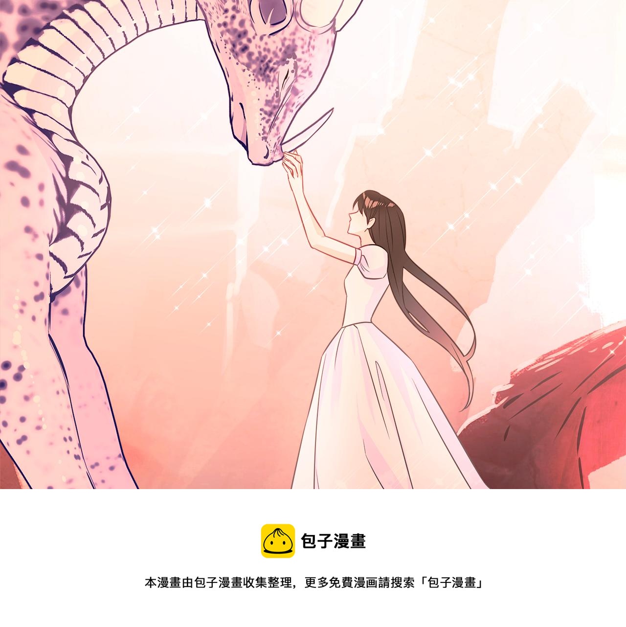 第44话 初遇140
