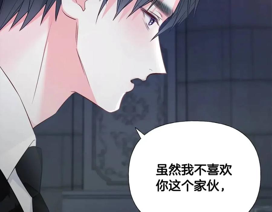 第41话 追悼会175