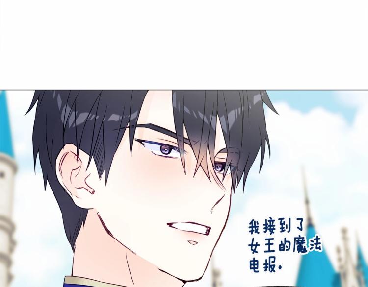 第18话 知道了爸爸们的过去！42