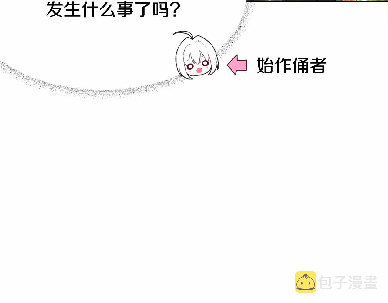 第2季·启 暴躁黑皮上线48