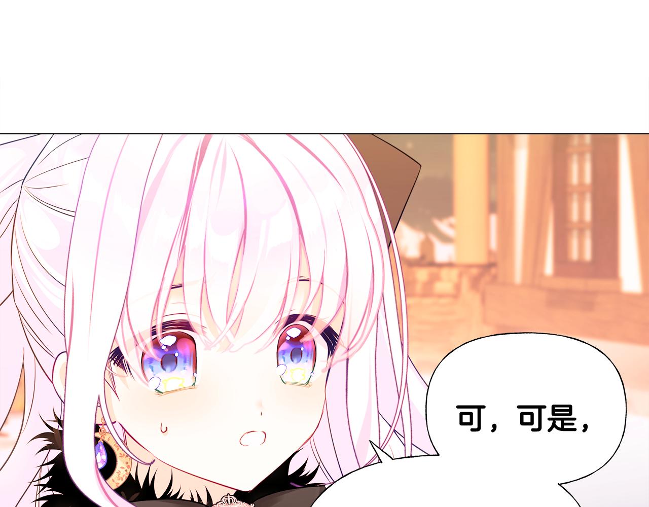 第43话 被封印的龙蛋147