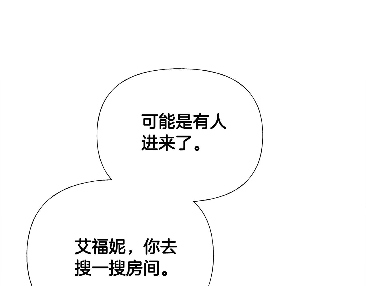 第67话 查明真相156