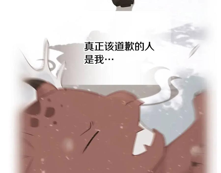 第48话 求和好54