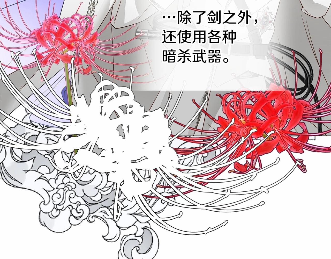 第22话 因为寒酸才有意义48