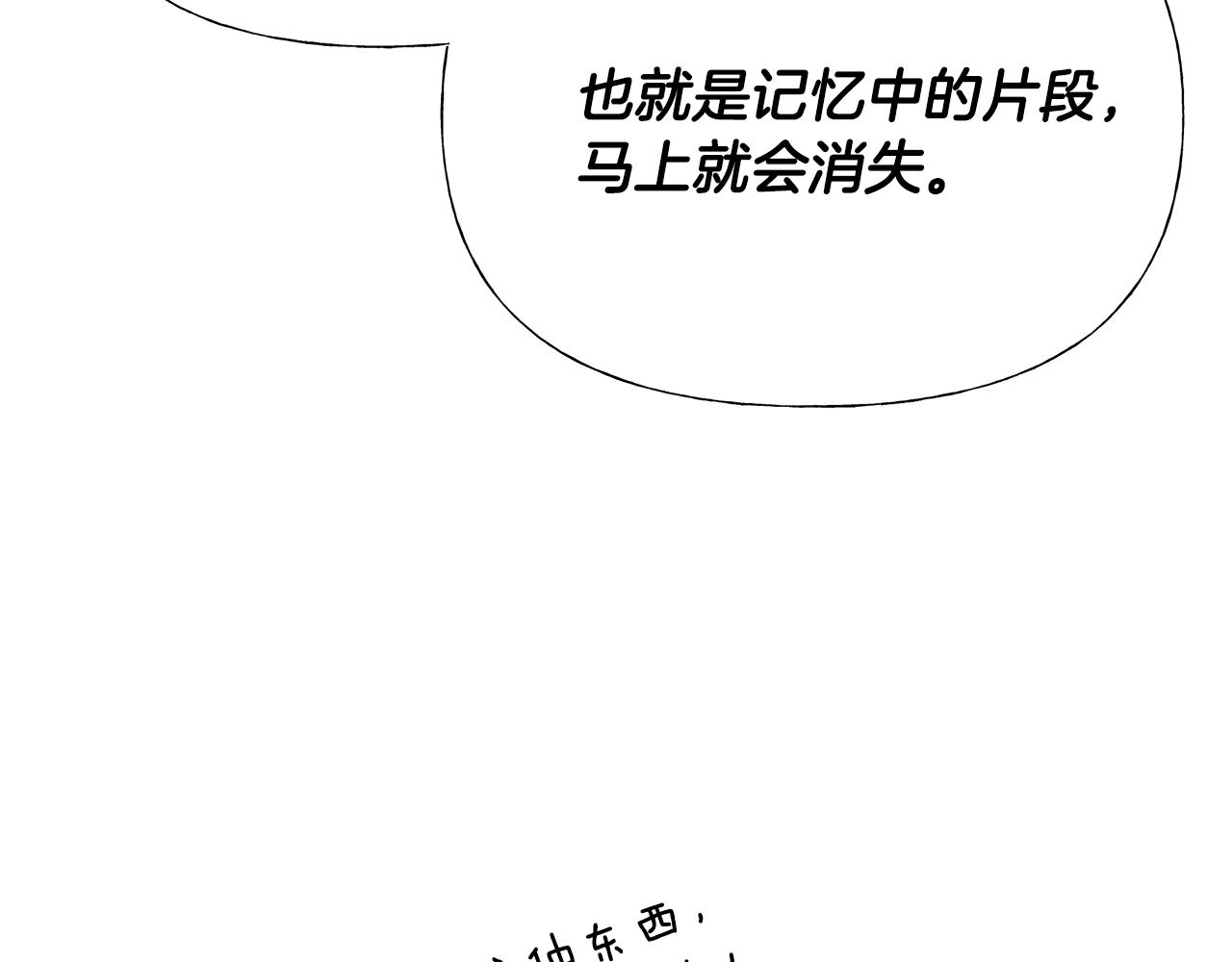 第57话 不爽132