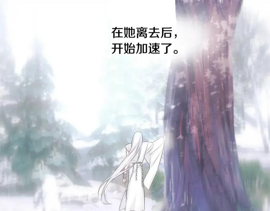 第55话 做出选择29