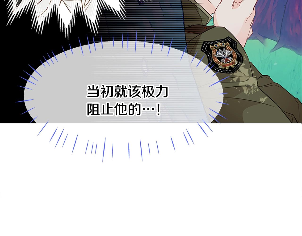 第25话 捉迷藏正式开始191