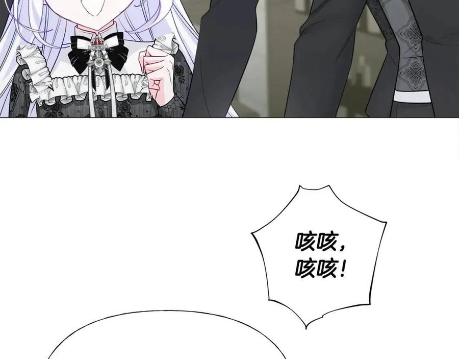 第53话 出事了53