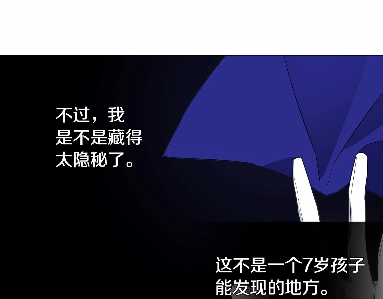 第28话 控制不住地说教167