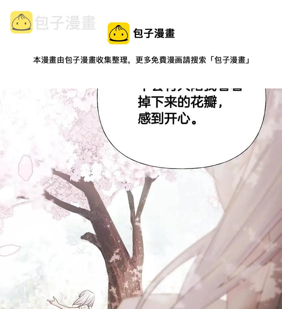 第51话 救赎112