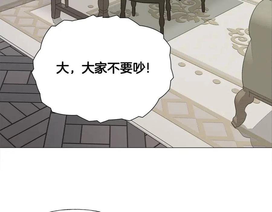 第50话 怀疑人生155