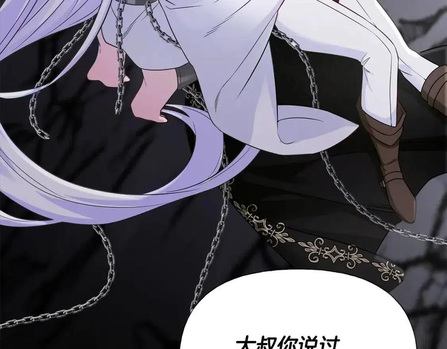 第55话 做出选择161