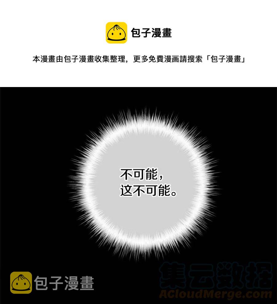 第55话 做出选择4