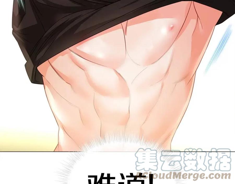第38话 真正的皮衣172