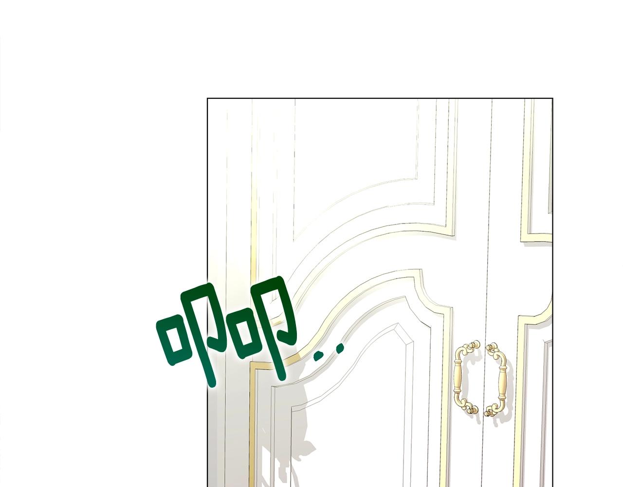 第36话 真正的骑士174