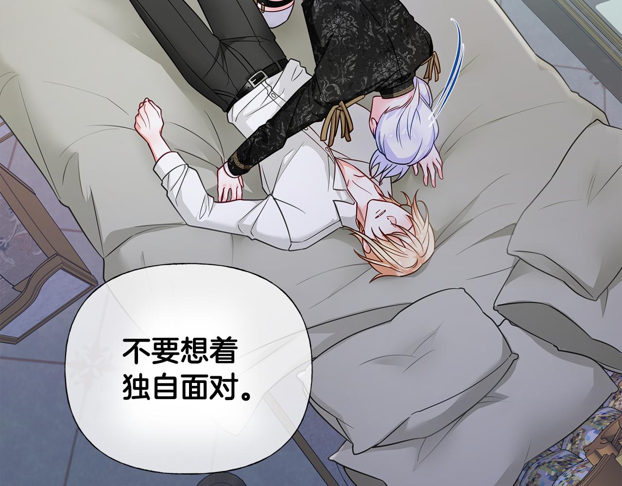 第74话 放弃暗杀126