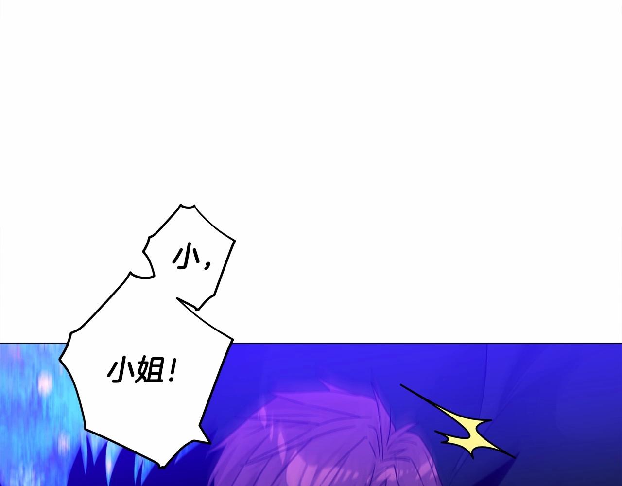 第11话 被绑架了62
