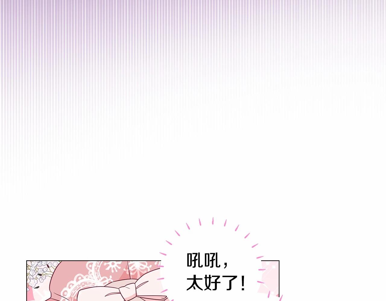 第10话 舞伴之争新晋选手！135