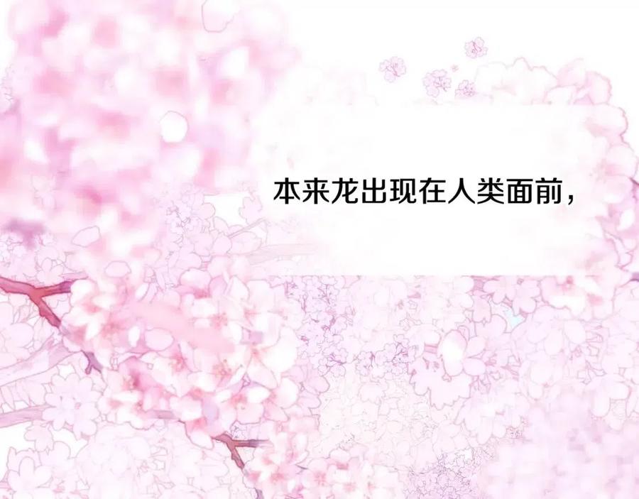 第49话 原因198