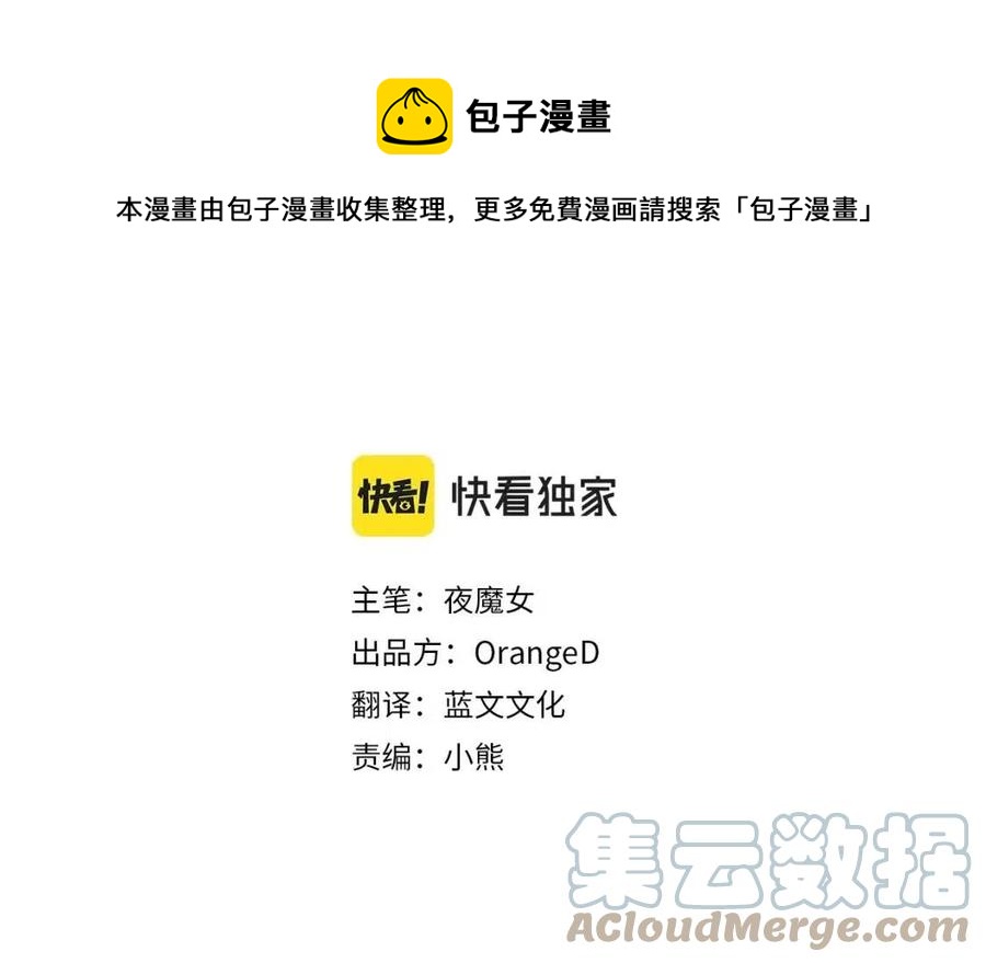 第53话 出事了44