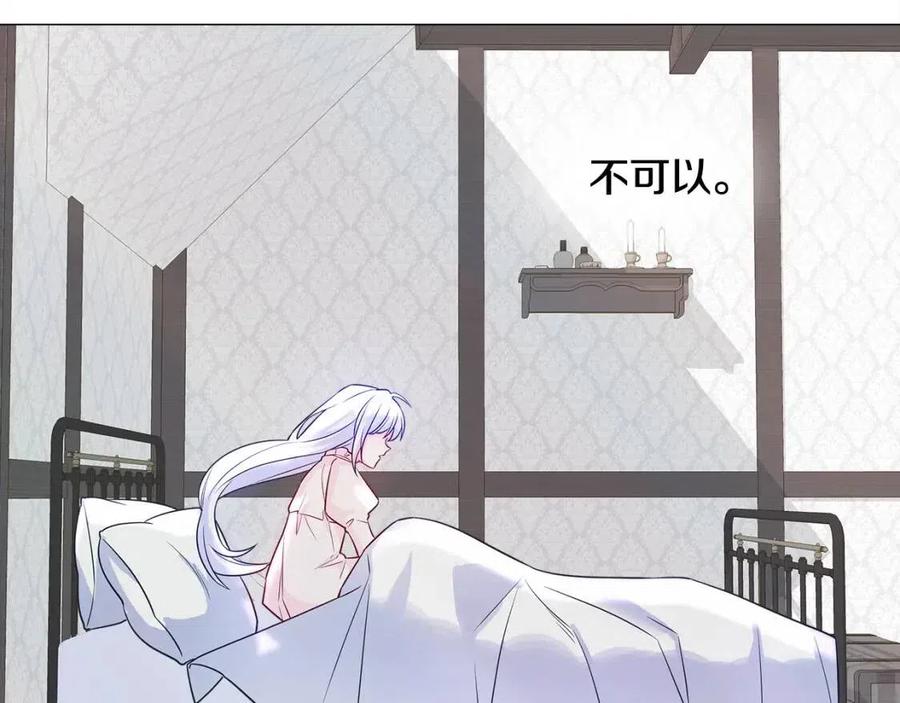 第52话 拯救195