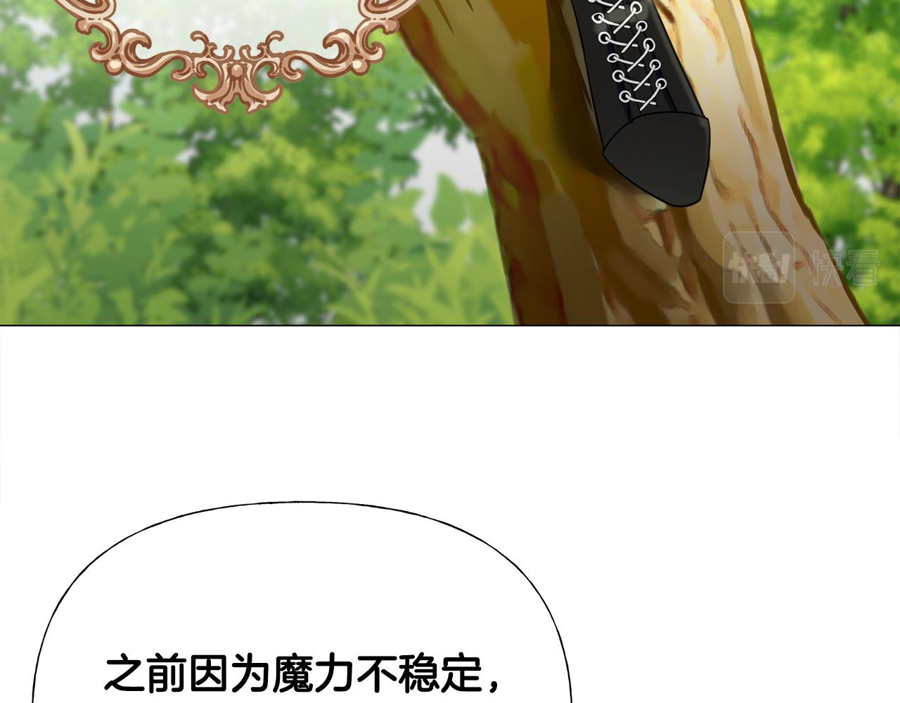 第58话 新的旅途74