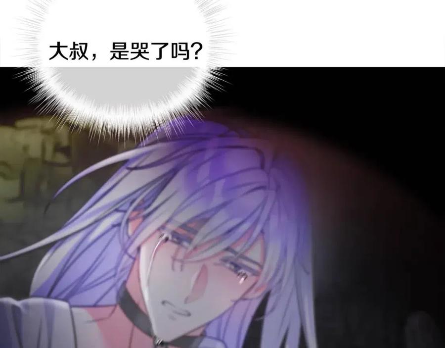 第55话 做出选择154