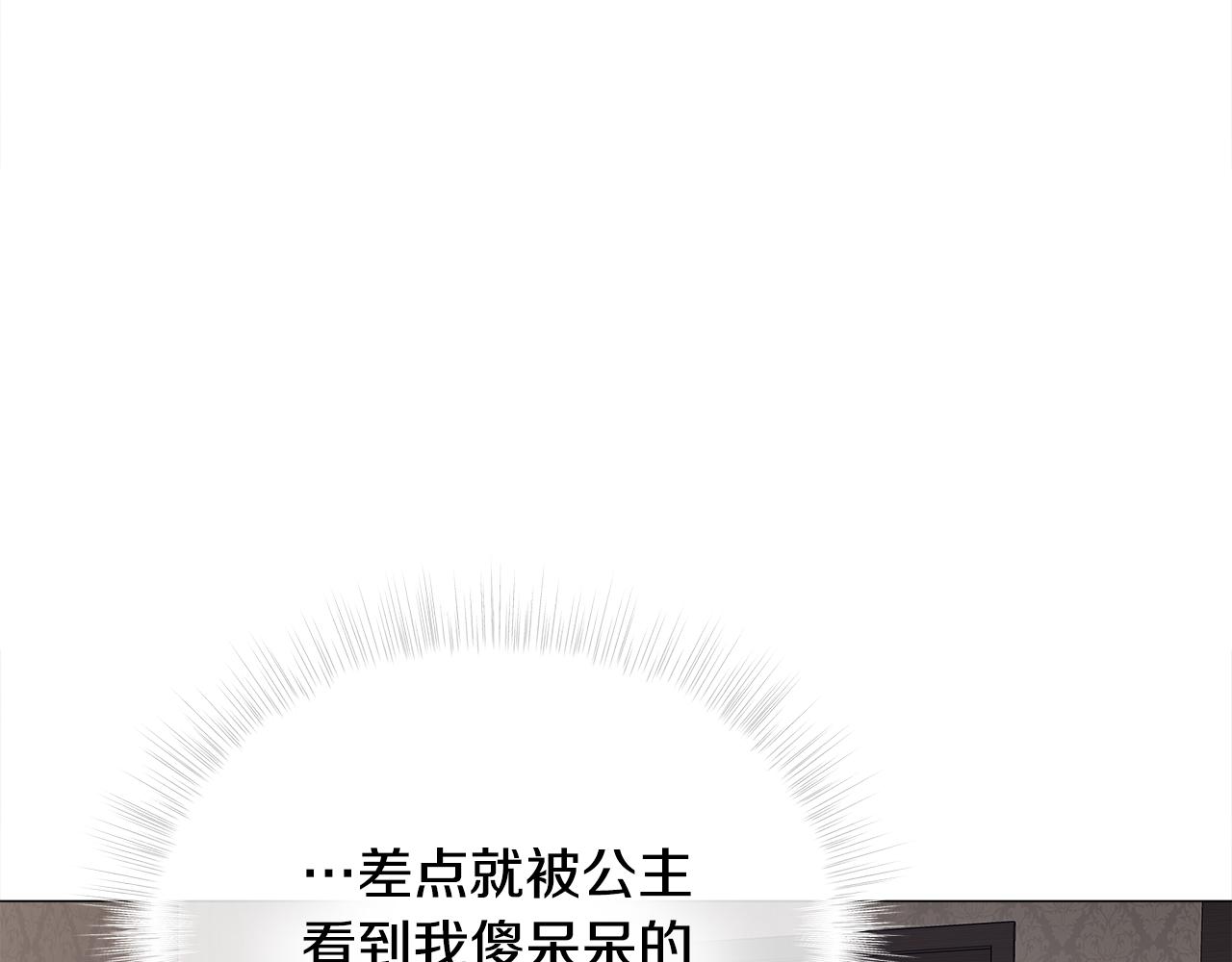 第66话 胆小鬼爸爸70