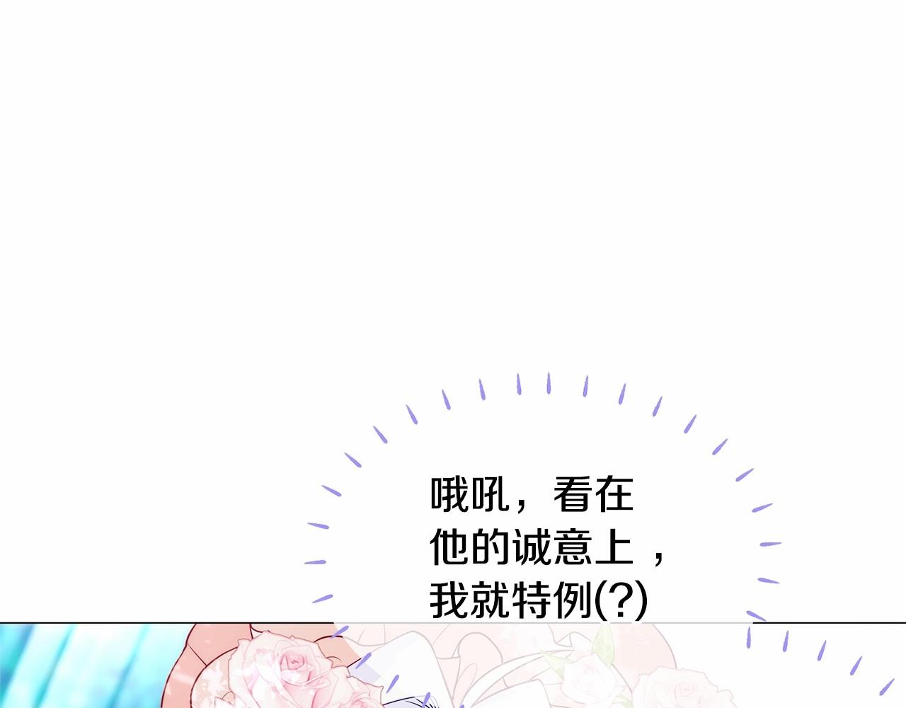 第27话 沉迷躲藏的普鲁特！38