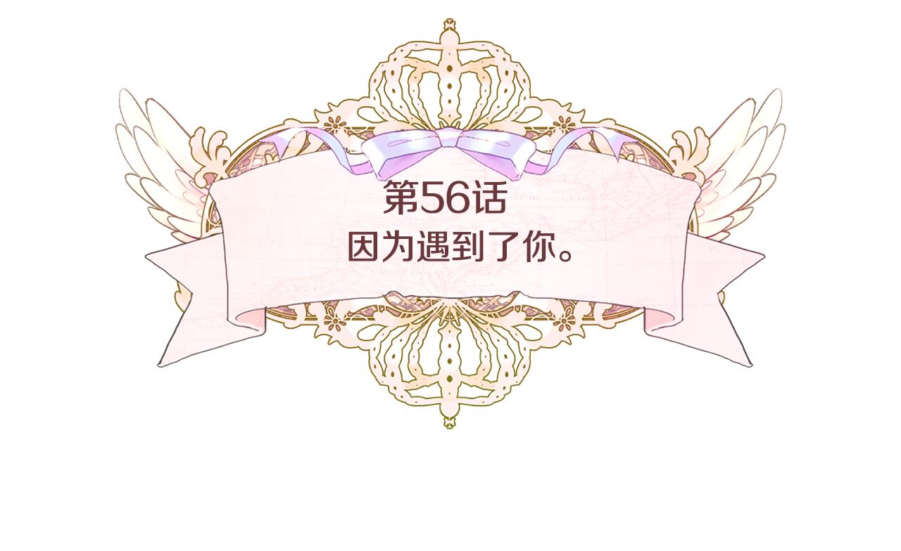 第56话 妈妈4