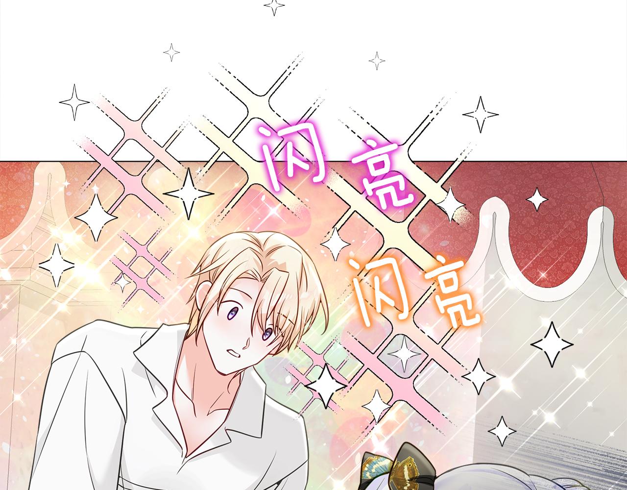 第67话 查明真相49