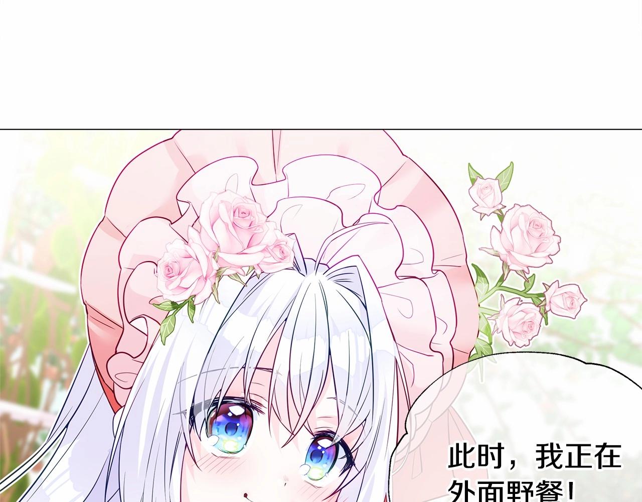 第25话 捉迷藏正式开始138