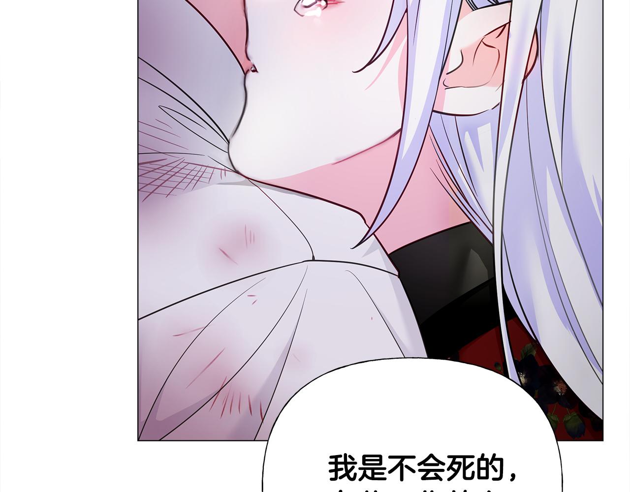 第71话陷入危机155