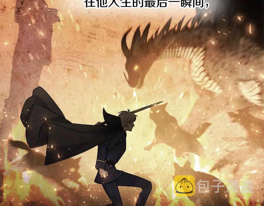 第52话 拯救67