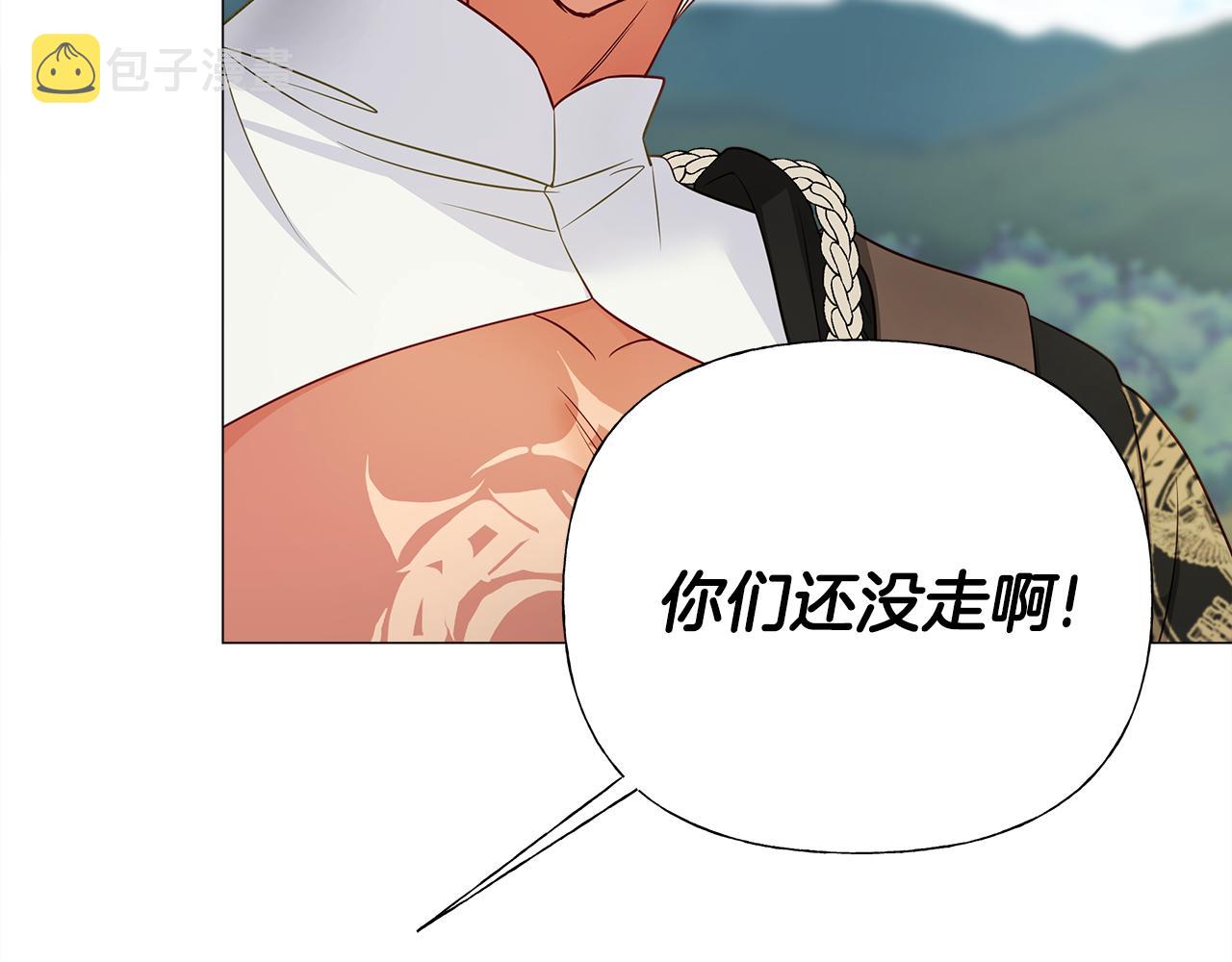 第59话 爸爸生气了94