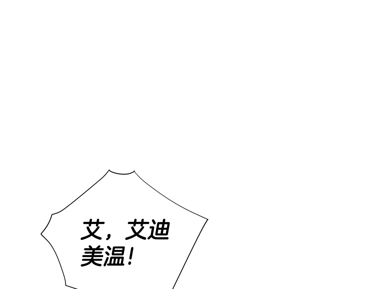 第70话 再次反转145