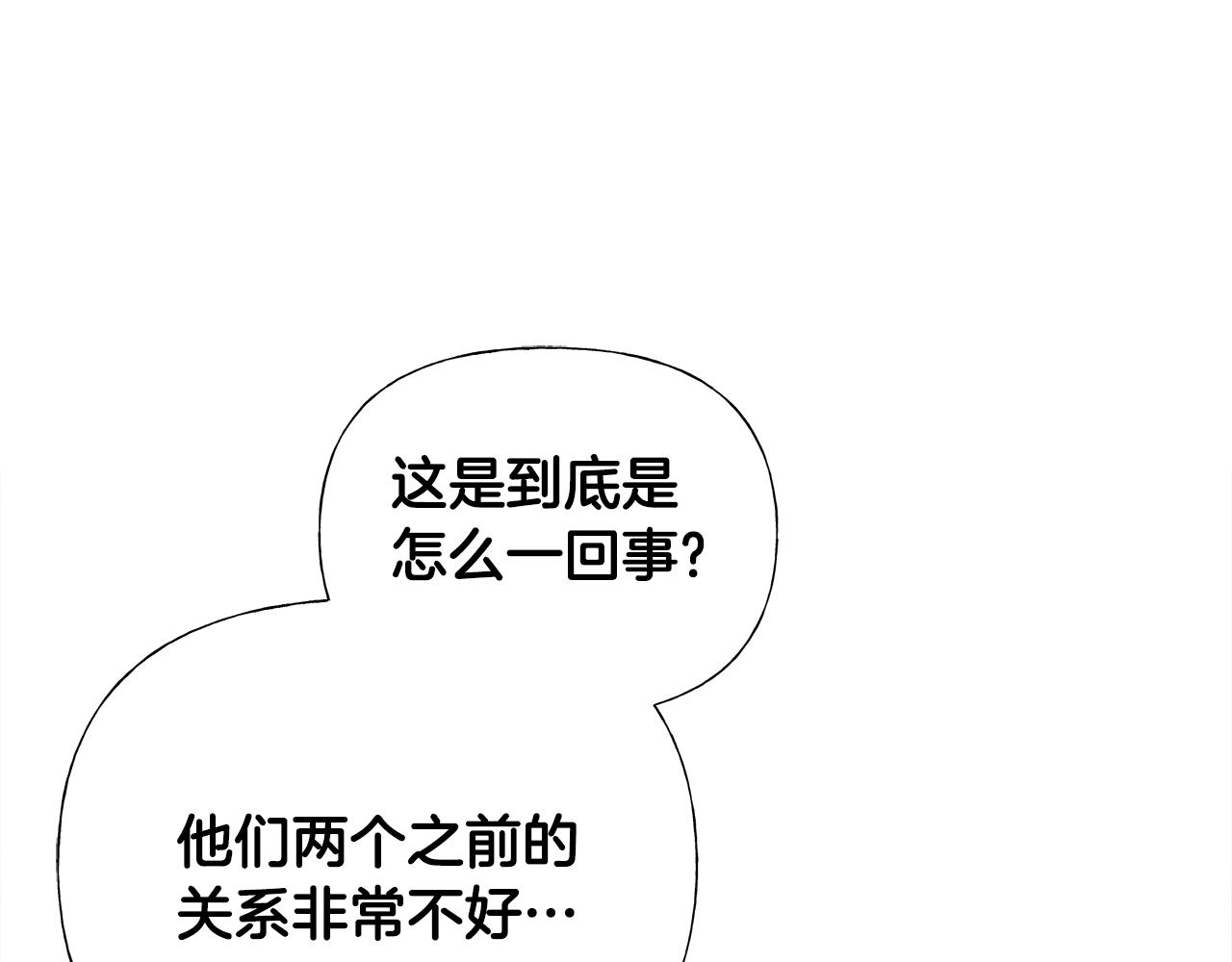 第64话 变身傻白甜84